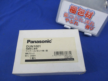 電線管工事用インナーコンセント角1型器具ブロック DUN1001