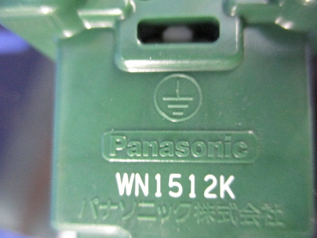 電線管工事用インナーコンセント角1型器具ブロック(キズ・汚れ有) DUN1001