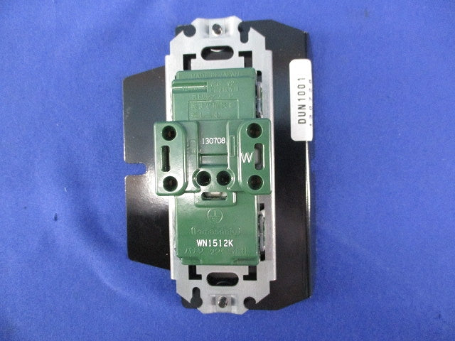 電線管工事用インナーコンセント角1型器具ブロック(キズ・汚れ有) DUN1001