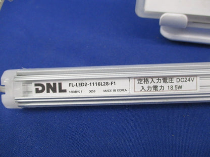 たなライト LEDモジュール1116mm2800K(未使用品) FL-LED2-1116L28-F1