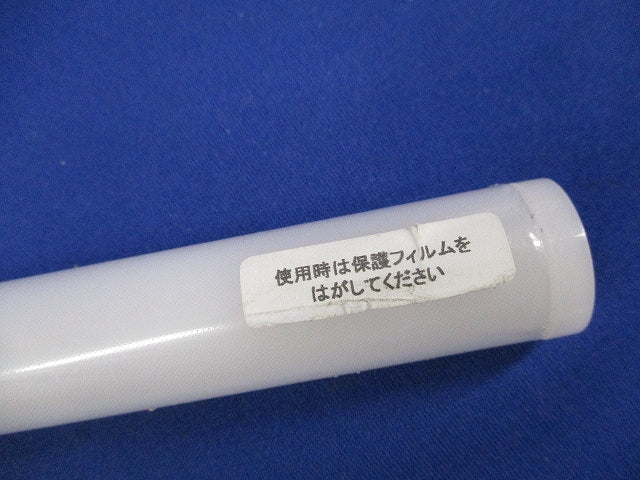 たなライト LEDモジュール1116mm2800K(未使用品) FL-LED2-1116L28-F1