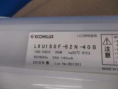 エコハイルクス ラインルクス LED照明器具(5本入)(加工有) LXU150F-52N-40B