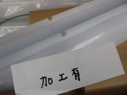 エコハイルクス ラインルクス LED照明器具(5本入)(加工有) LXU150F-52N-40B