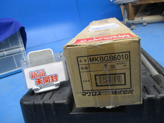 デーワンブロック(新品未開梱) MKBGB6010