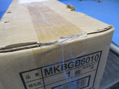 デーワンブロック(新品未開梱) MKBGB6010