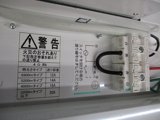 LED非常用ベースライト本体 階段通路誘導灯(24年製)(ランプ別売) EL-LH-BK43000C