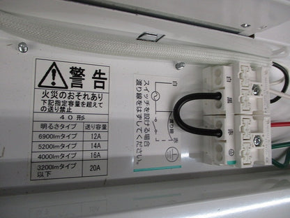 LED非常用ベースライト本体 階段通路誘導灯(24年製)(ランプ別売) EL-LH-BK43000C