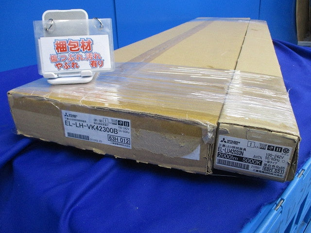 LEDライトユニット形ベースライトセット(テープはがれ有) EL-LH-VK42300B+EL-LU42033N