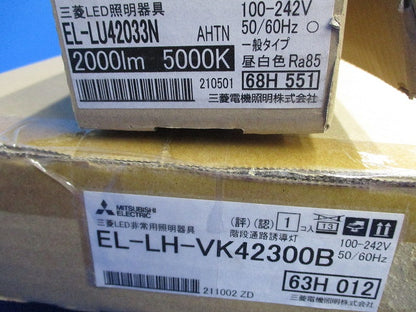 LEDライトユニット形ベースライトセット(テープはがれ有) EL-LH-VK42300B+EL-LU42033N