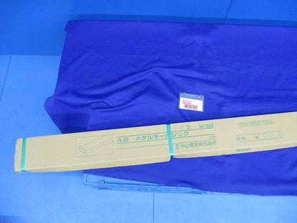 A型メタルモール(10本入) M100