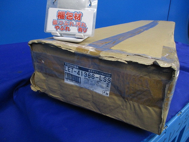 LED直管ベースライト本体(4個入)(新品未開梱)(ランプ別売)箱濡れ跡有 LET-41386-LS9