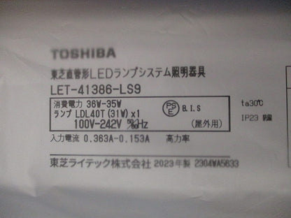 LED直管ベースライト本体(4個入)(新品未開梱)(ランプ別売)箱濡れ跡有 LET-41386-LS9