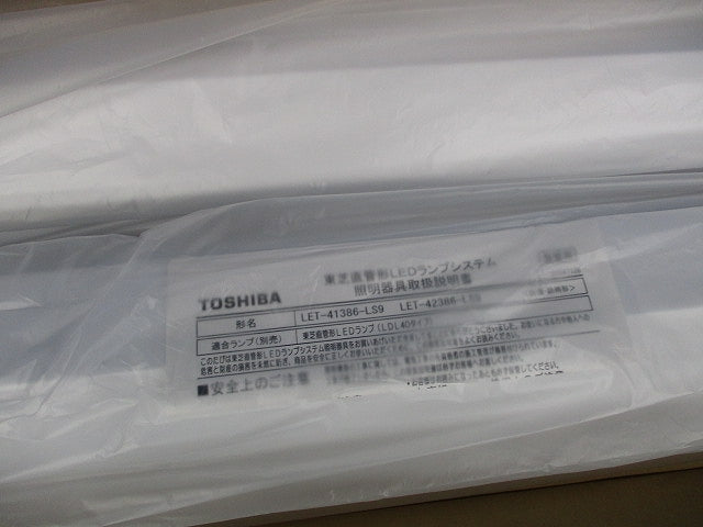 LED直管ベースライト本体(4個入)(新品未開梱)(ランプ別売)箱濡れ跡有 LET-41386-LS9