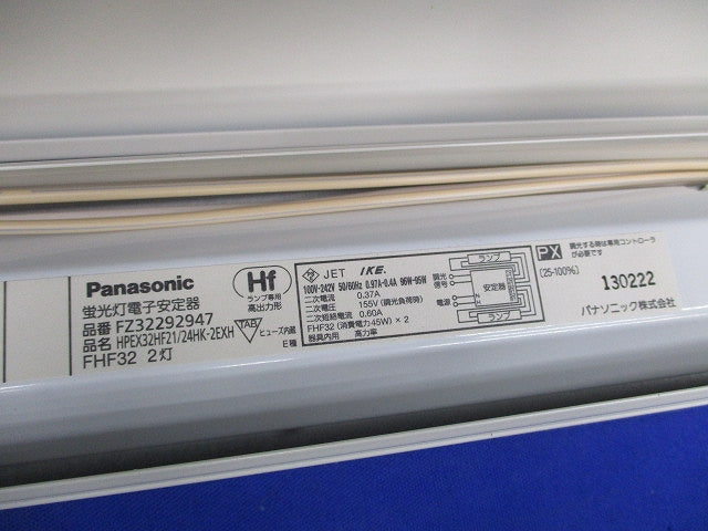 蛍光灯インダイレクトライト(電球色) HGW6430PX1