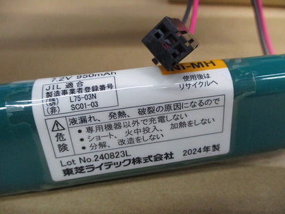 LED非常用照明器具本体(ライトバー別売)(24年製) LEERJ-43003-LS9