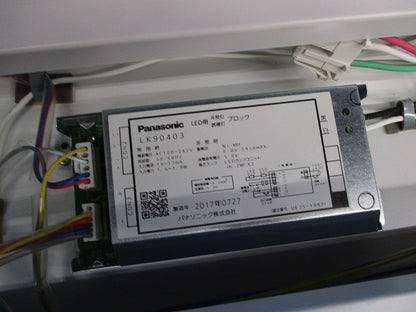 LED非常用照明器具(本体のみ)17年製(未使用品) NNLF40135J