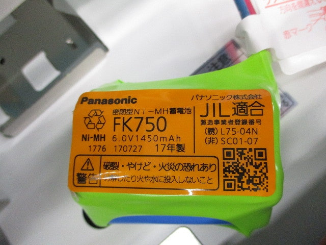 LED非常用照明器具(本体のみ)17年製(未使用品) NNLF40135J