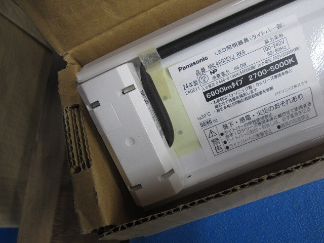 LEDライトバー(昼白色〜電球色) NNL4600EXJRK9