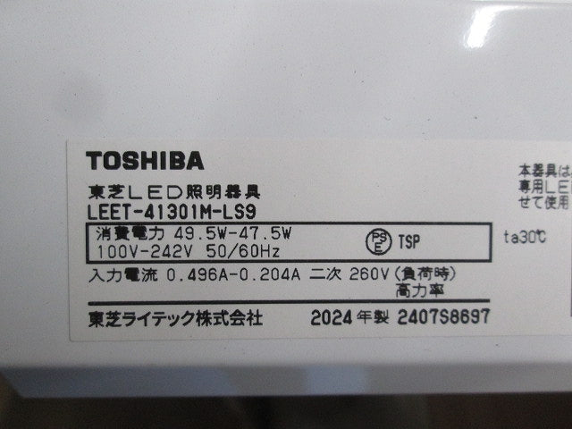 LEDコーナー灯(ライトバー別売) LEET-41301M-LS9