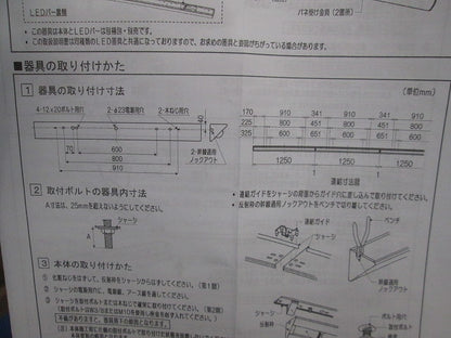 LEDコーナー灯(ライトバー別売) LEET-41301M-LS9