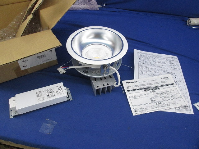 LEDダウンライトφ200(電源ユニット付) XNDN5554SV LZ9