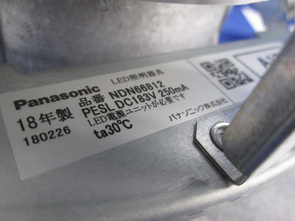 LEDダウンライトφ200(電源ユニット付) XNDN5554SV LZ9