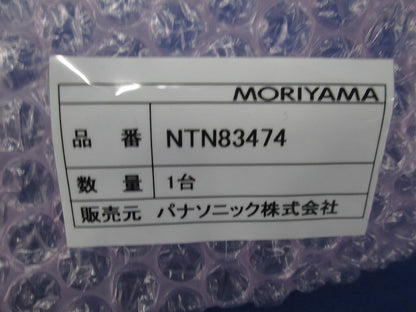 LED建築化照明器具 屋外用MORIYAMA NTN83474