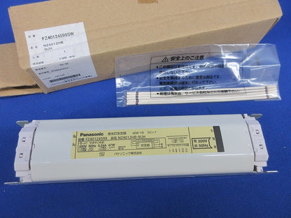 蛍光灯安定器 FZ40124599