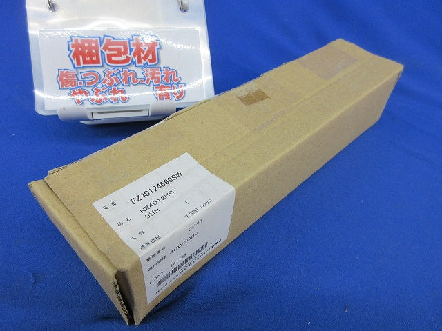 蛍光灯安定器 FZ40124599