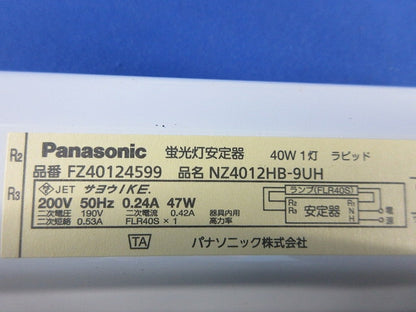 蛍光灯安定器 FZ40124599