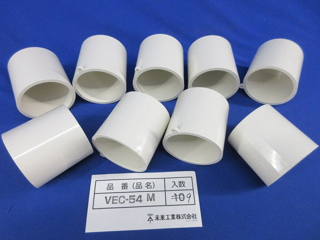 管端キャップ(9個入)(ミルキーホワイト) VEC-54M
