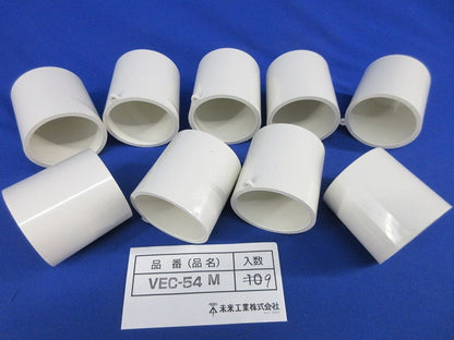 管端キャップ(9個入)(ミルキーホワイト) VEC-54M