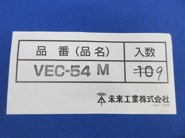 管端キャップ(9個入)(ミルキーホワイト) VEC-54M