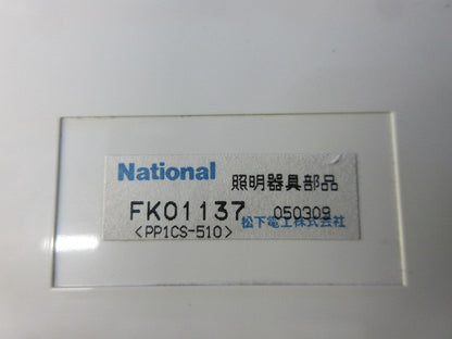 通路誘導灯表示板セット(混在2個入)(キズ・汚れ・変色有)National FK01137他