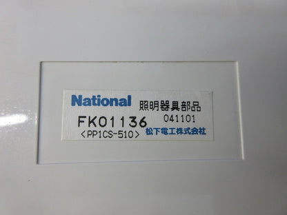 通路誘導灯表示板セット(混在2個入)(キズ・汚れ・変色有)National FK01137他