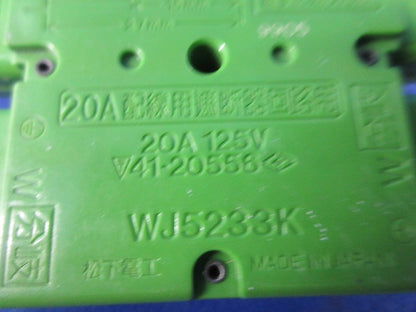 ジョイントボックス(汚れ有)National WJ5233K