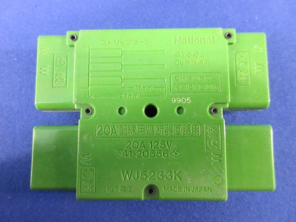 ジョイントボックス(汚れ有)National WJ5233K