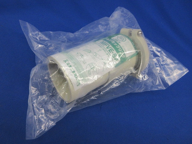 コンビネーションカップリング(新品未開封) MFVE-54