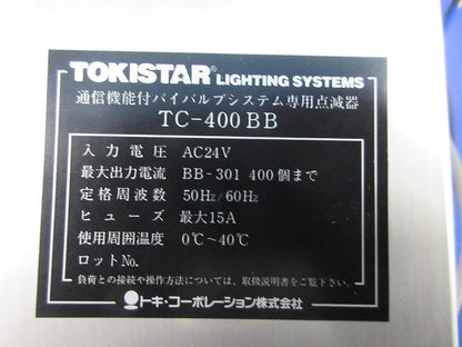 通信機能付バイバルブシステム専用点滅器 TC-400BB
