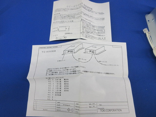 通信機能付バイバルブシステム専用点滅器 TC-400BB