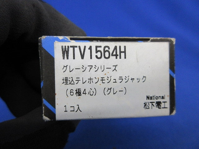 埋込テレホンモジュラジャック(グレー) WTV1564H