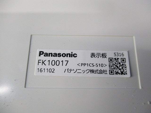 表示板混在セット(2個入) FK10016他