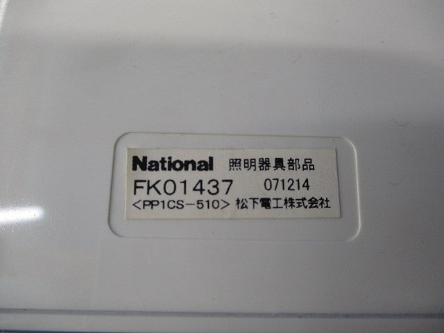 誘導灯表示板混在セット(2個入)キズ有 FK01436他
