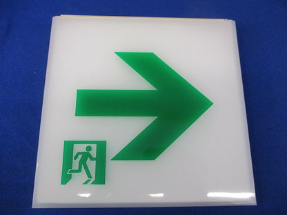 誘導灯表示板混在セット(2個入)キズ有 FK01436他