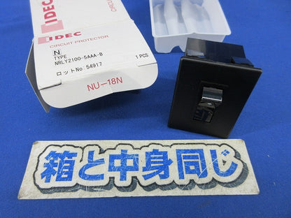 サーキットプロテクタ NRLY2100-5AAA-B