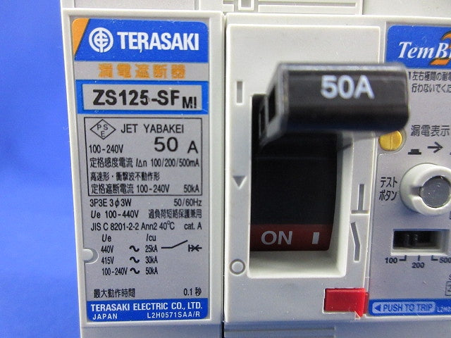 漏電遮断器3P3E50A ZS125-SF