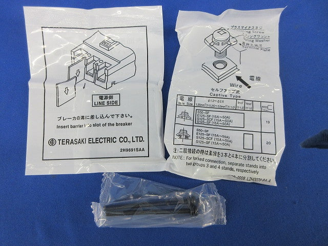 漏電遮断器3P3E50A ZS125-SF
