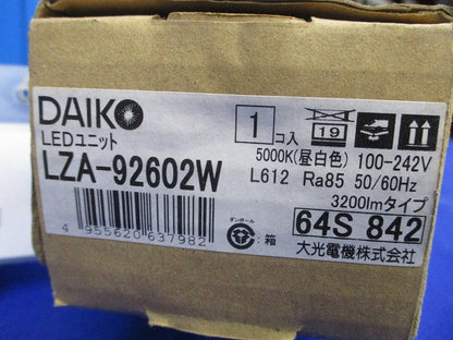 LEDユニット(昼白色)(新品未開梱) LZA-92602W