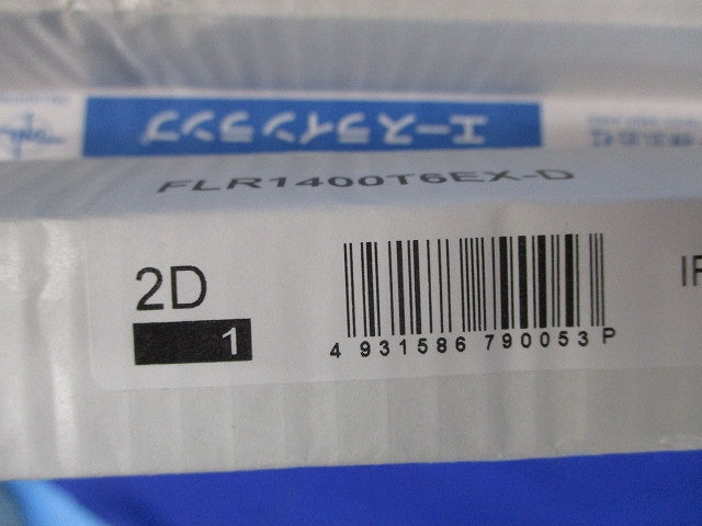 蛍光ランプ(30本入) FLR1400T6EX-D