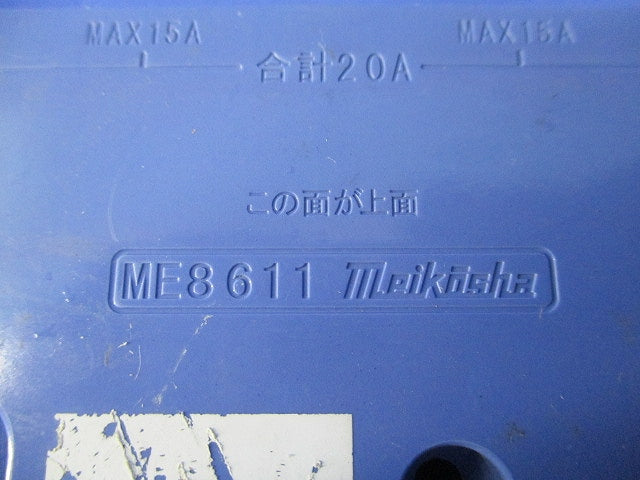 アクセスフロア用コンセント4コ口(テプラ痕有) ME8611